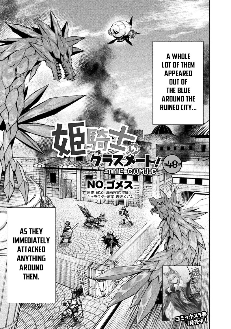 Himekishi Ga Classmate Chapter 48 Page 1