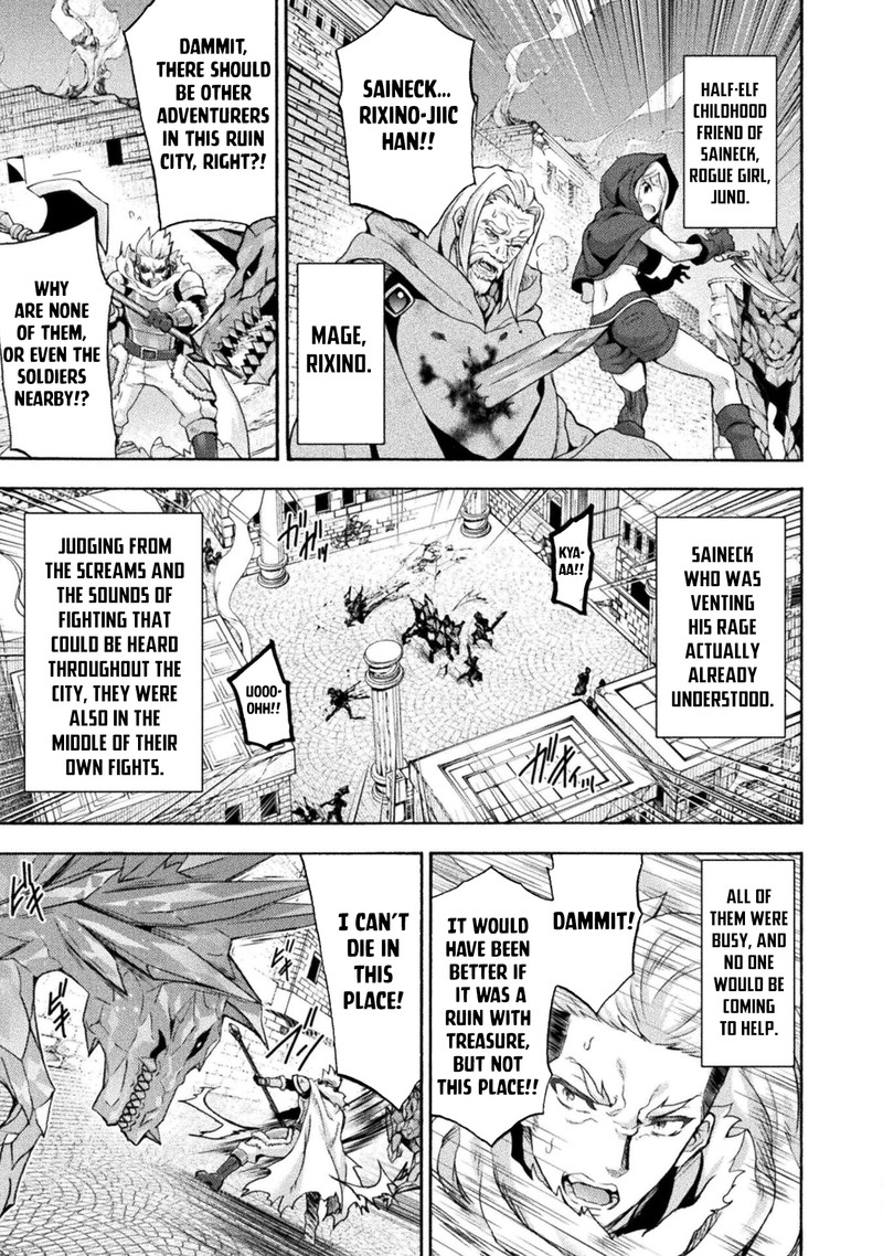 Himekishi Ga Classmate Chapter 48 Page 3