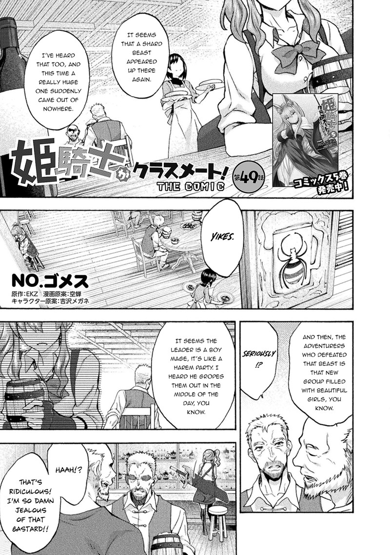 Himekishi Ga Classmate Chapter 49 Page 1