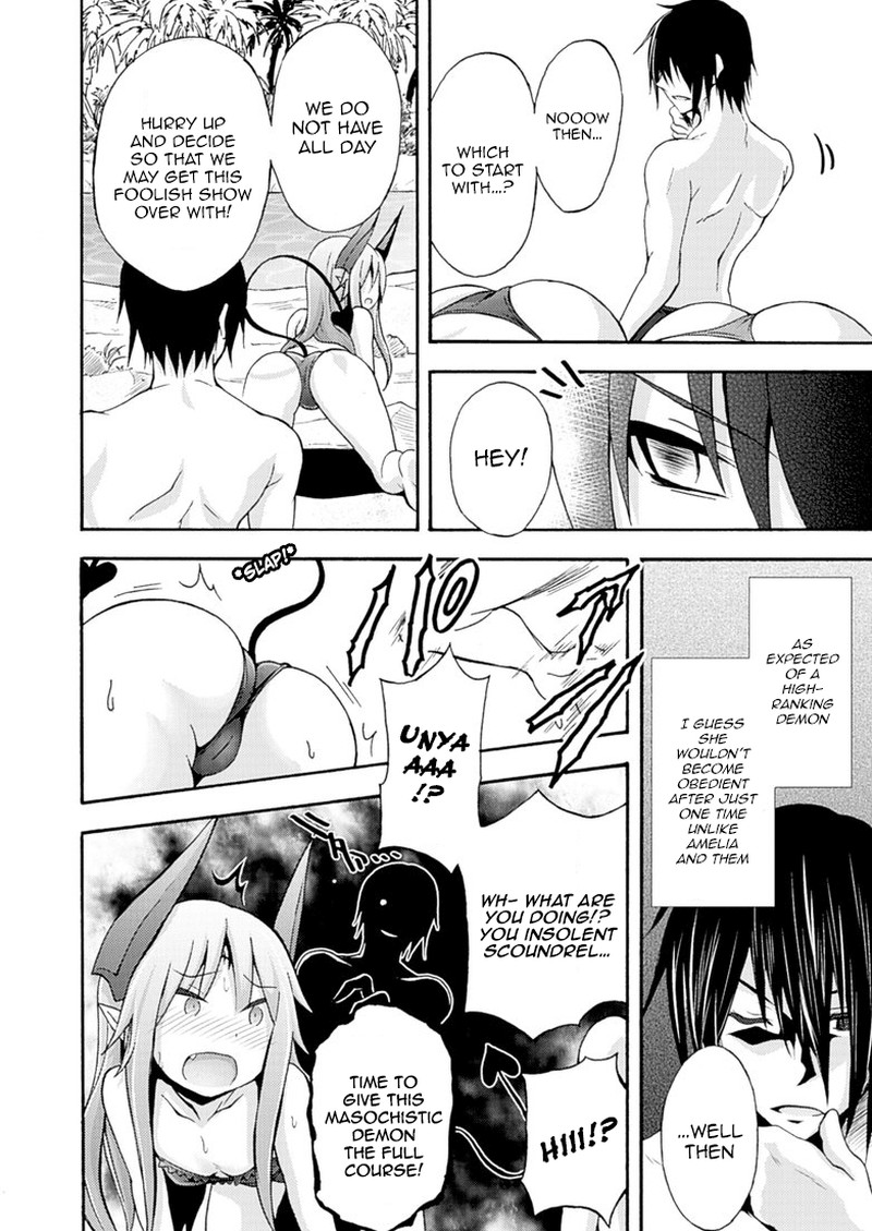 Himekishi Ga Classmate Chapter 5 Page 12