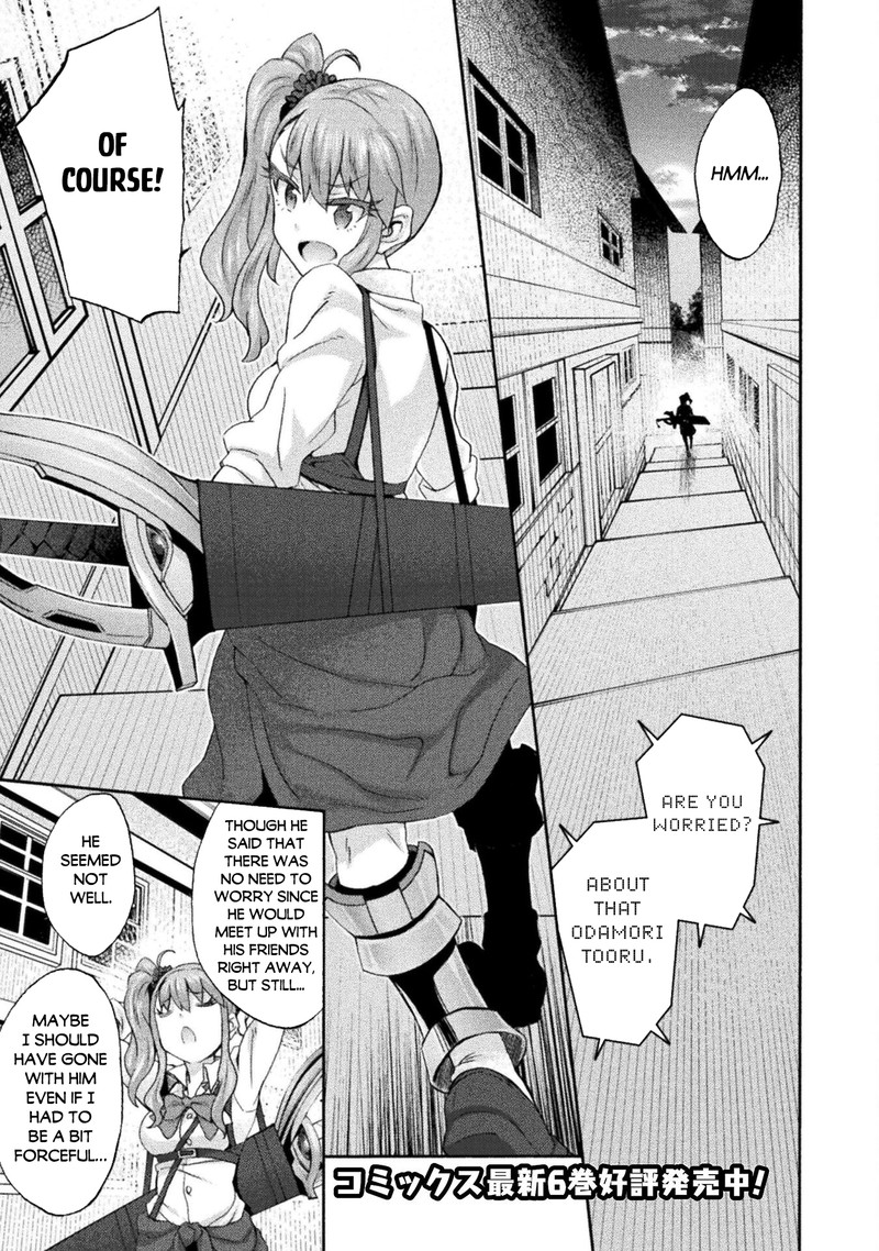 Himekishi Ga Classmate Chapter 51 Page 1