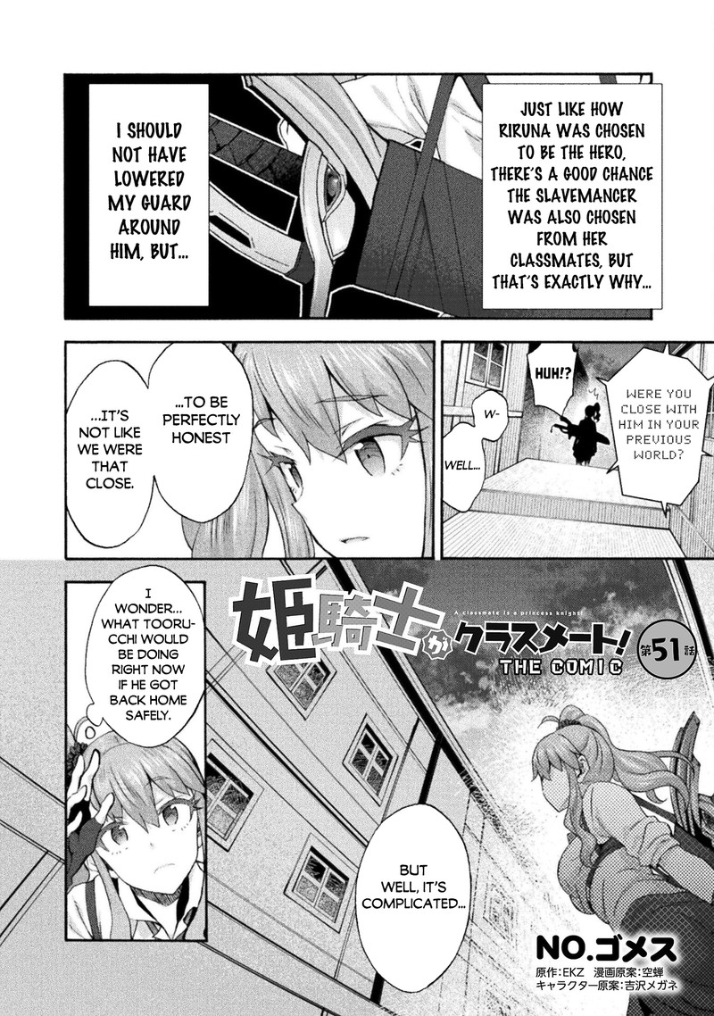Himekishi Ga Classmate Chapter 51 Page 2