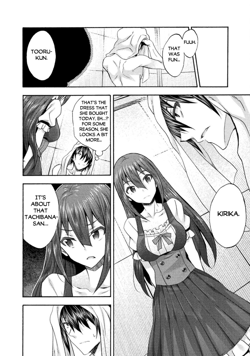 Himekishi Ga Classmate Chapter 51 Page 8