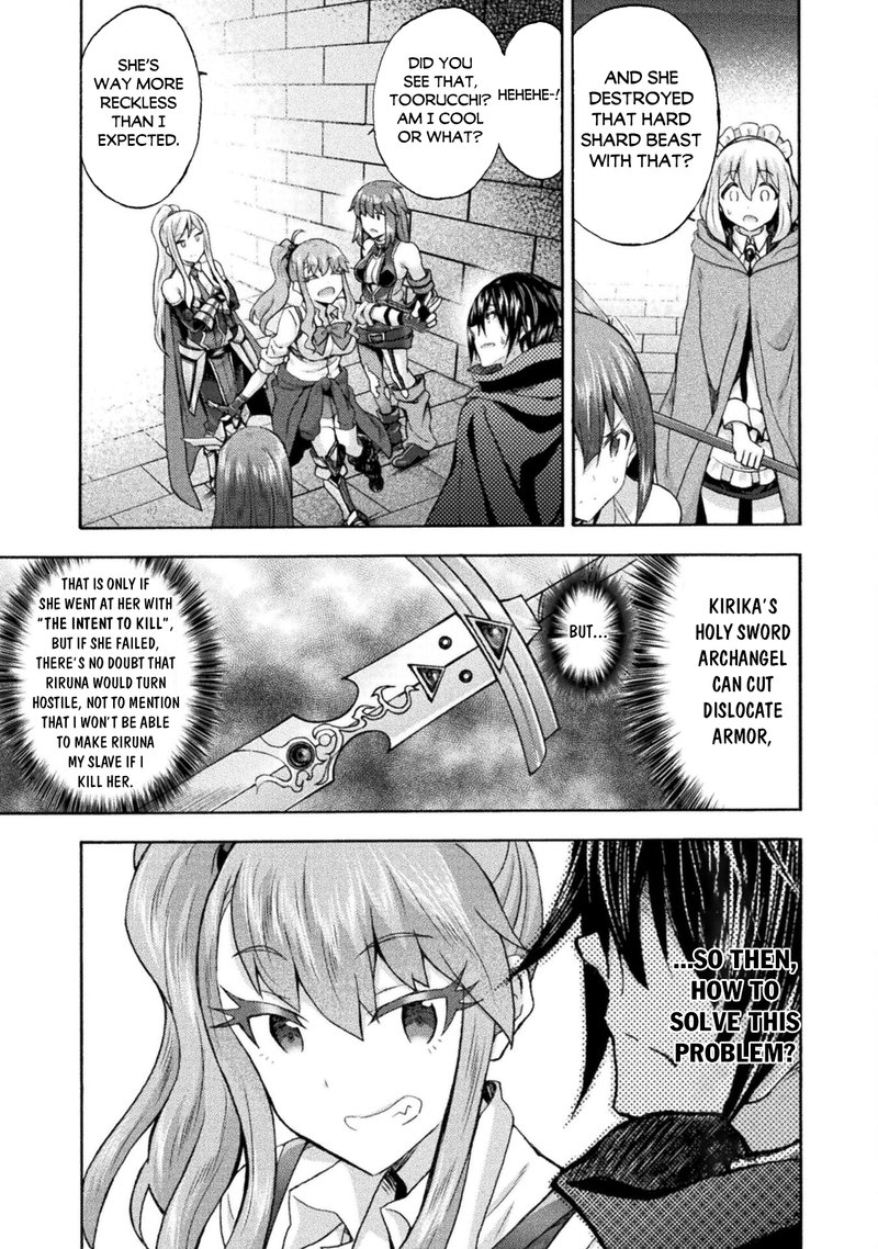 Himekishi Ga Classmate Chapter 54 Page 14