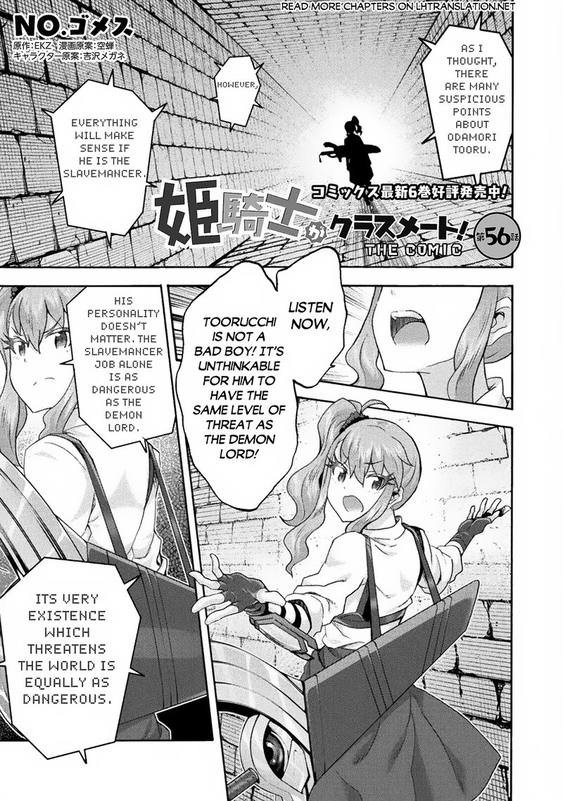Himekishi Ga Classmate Chapter 56 Page 1