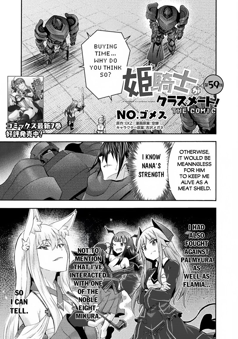 Himekishi Ga Classmate Chapter 59 Page 1