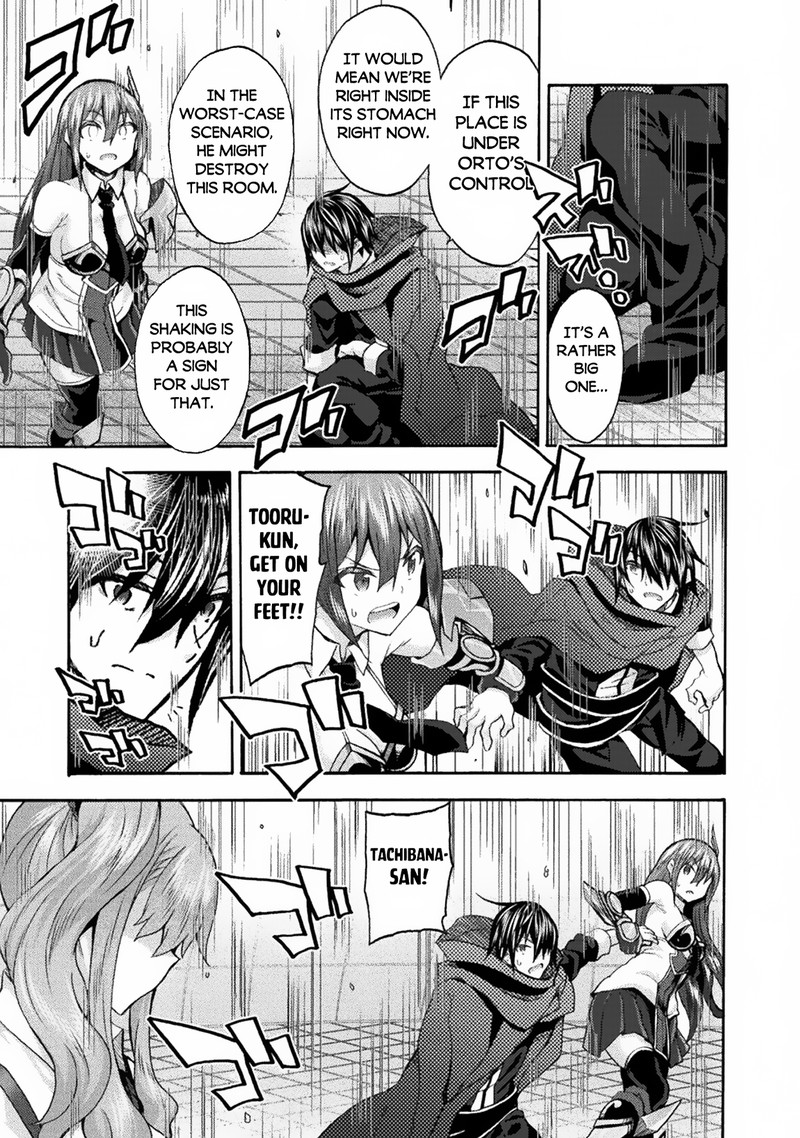 Himekishi Ga Classmate Chapter 59 Page 13