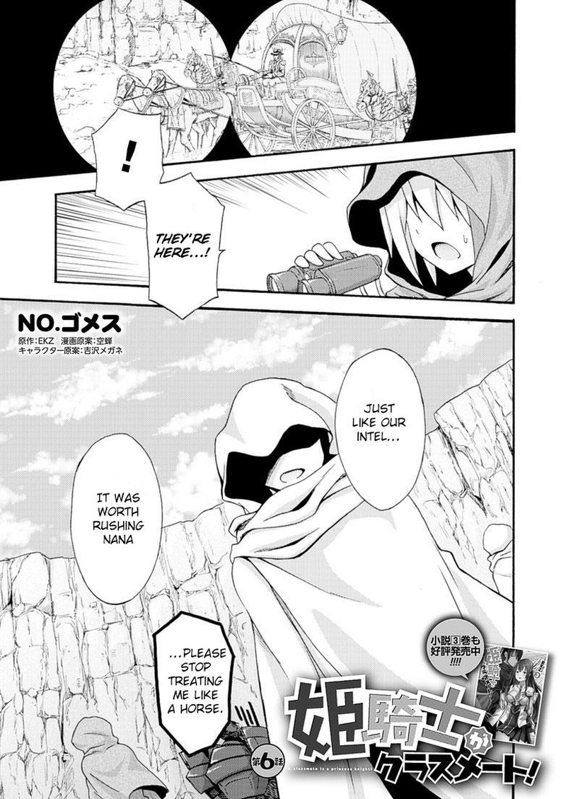 Himekishi Ga Classmate Chapter 6 Page 2
