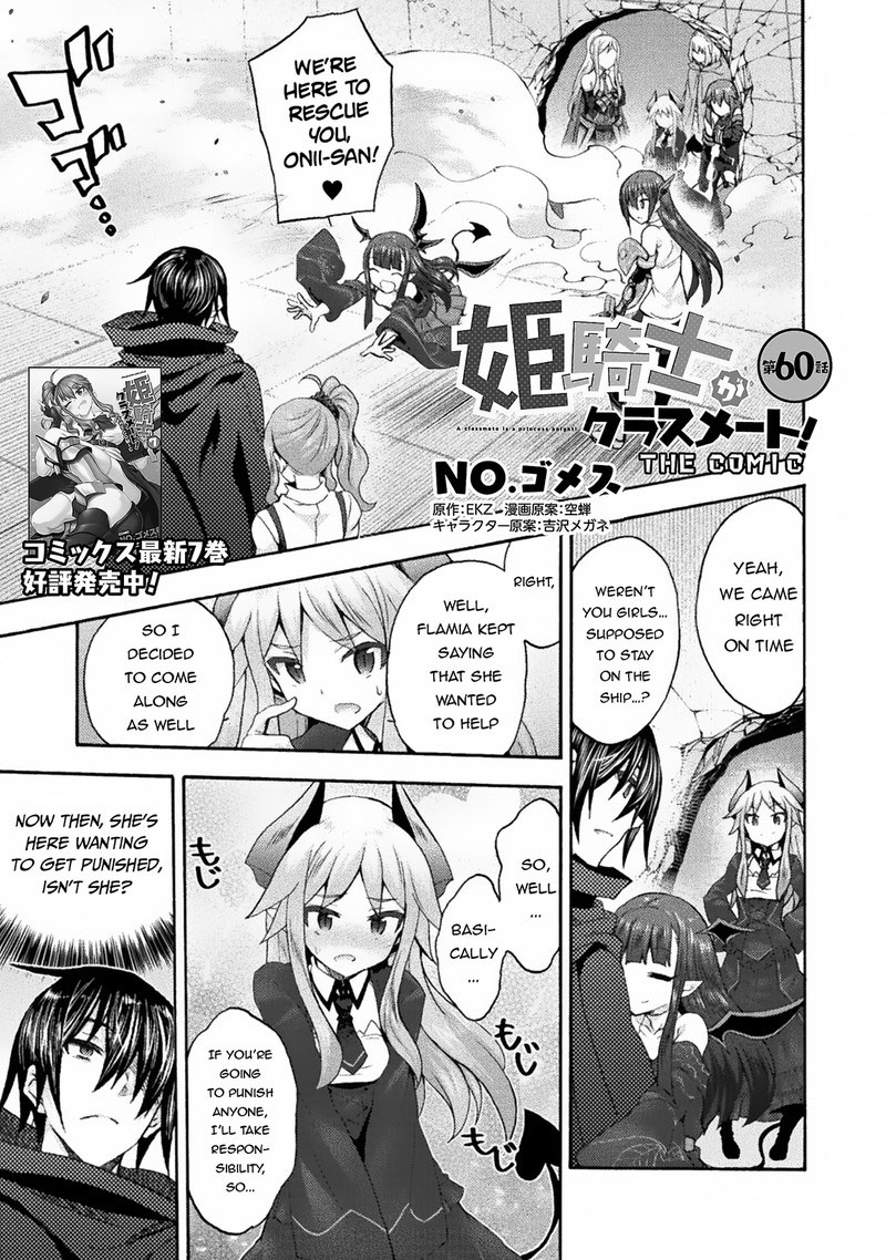 Himekishi Ga Classmate Chapter 60 Page 1