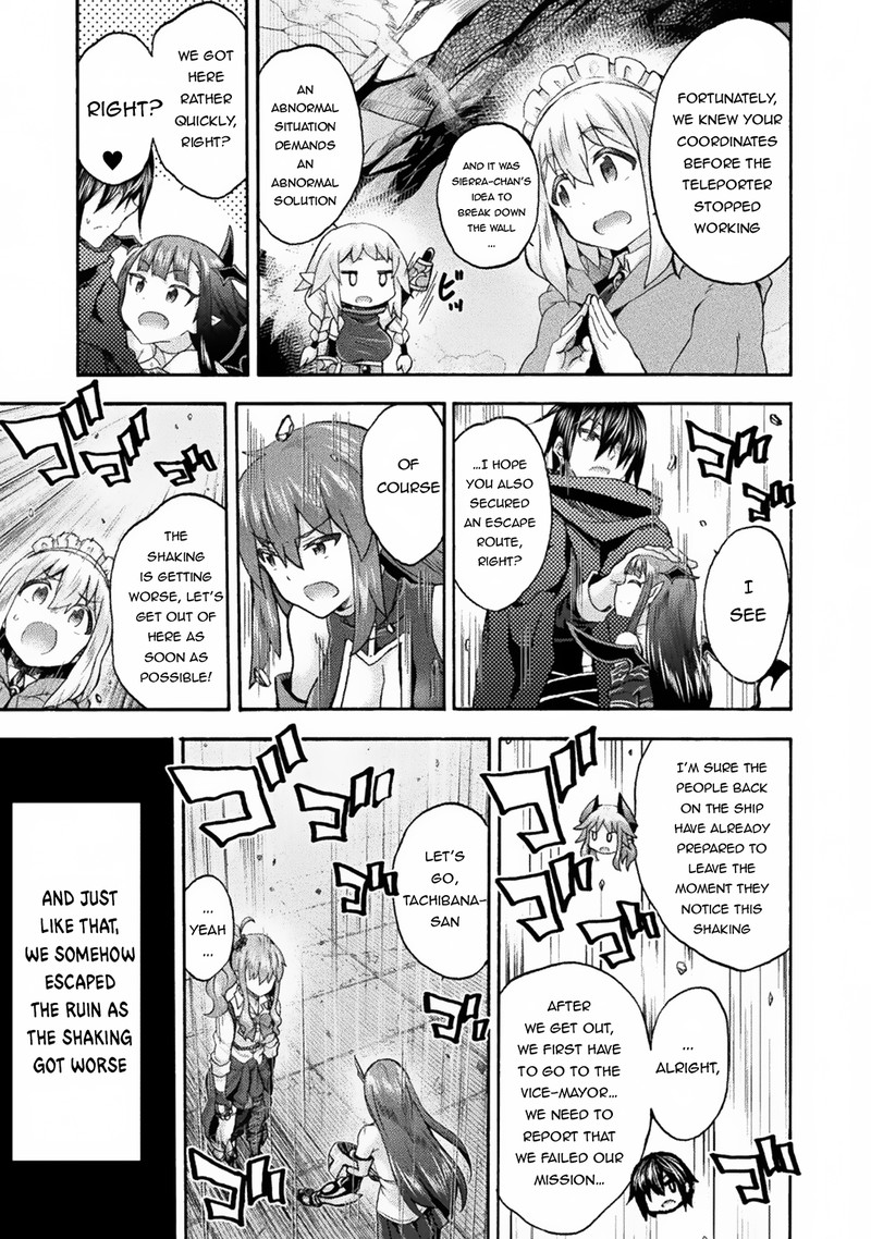Himekishi Ga Classmate Chapter 60 Page 3