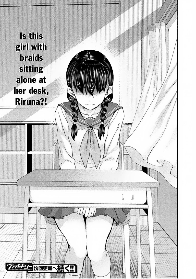 Himekishi Ga Classmate Chapter 62 Page 23