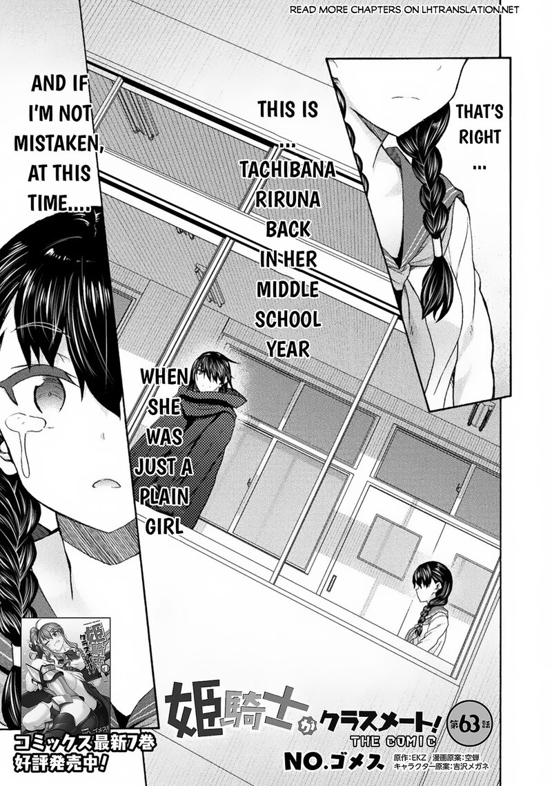 Himekishi Ga Classmate Chapter 63 Page 1