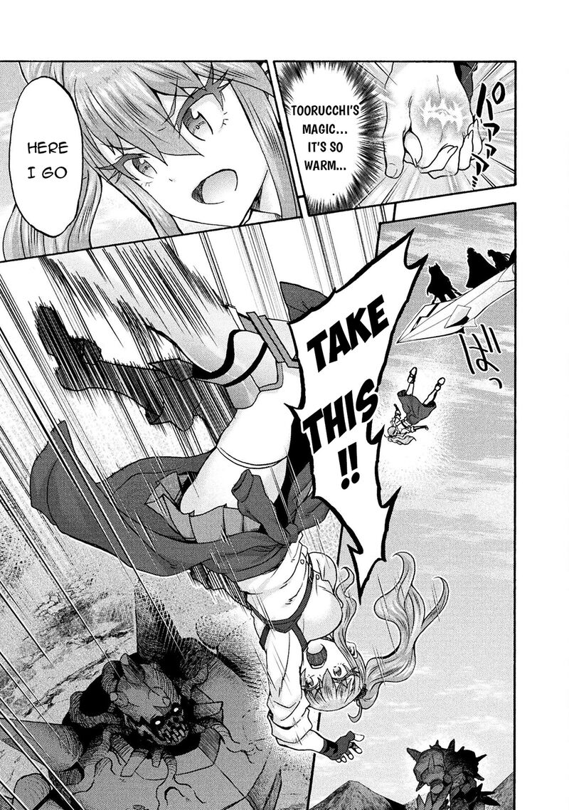 Himekishi Ga Classmate Chapter 70 Page 19