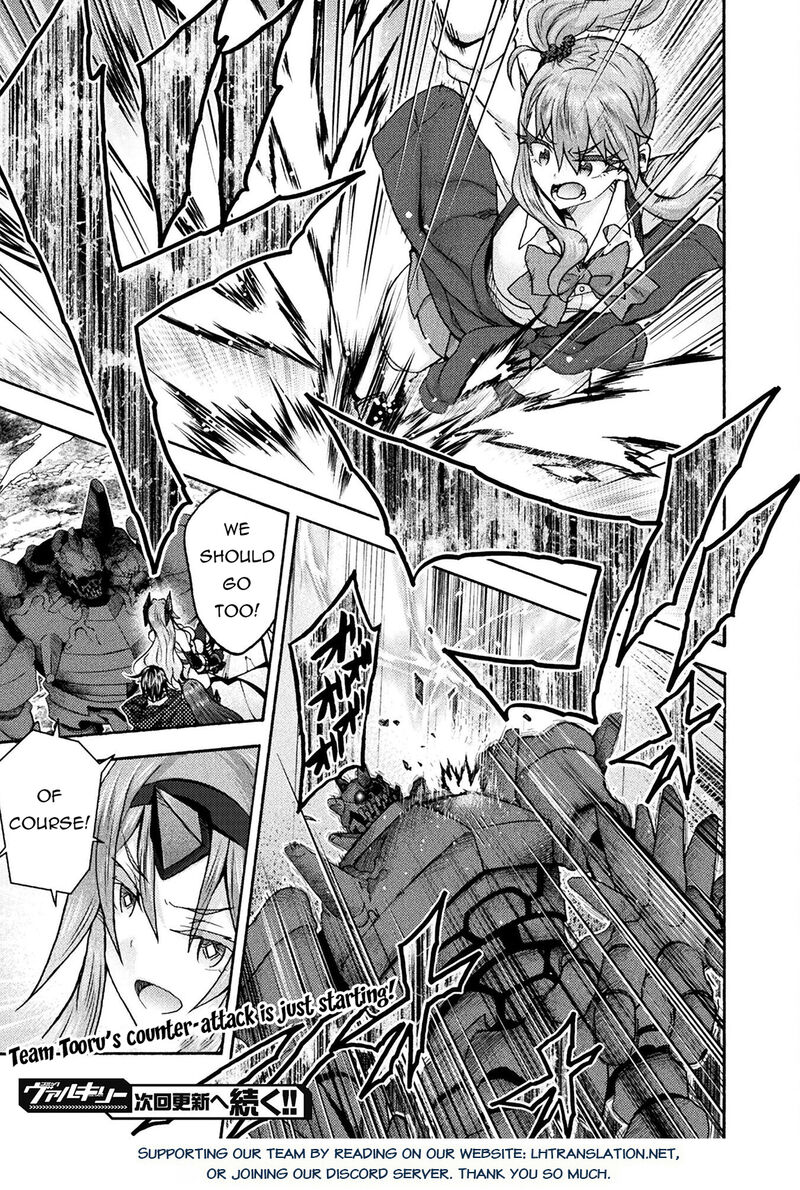 Himekishi Ga Classmate Chapter 70 Page 21