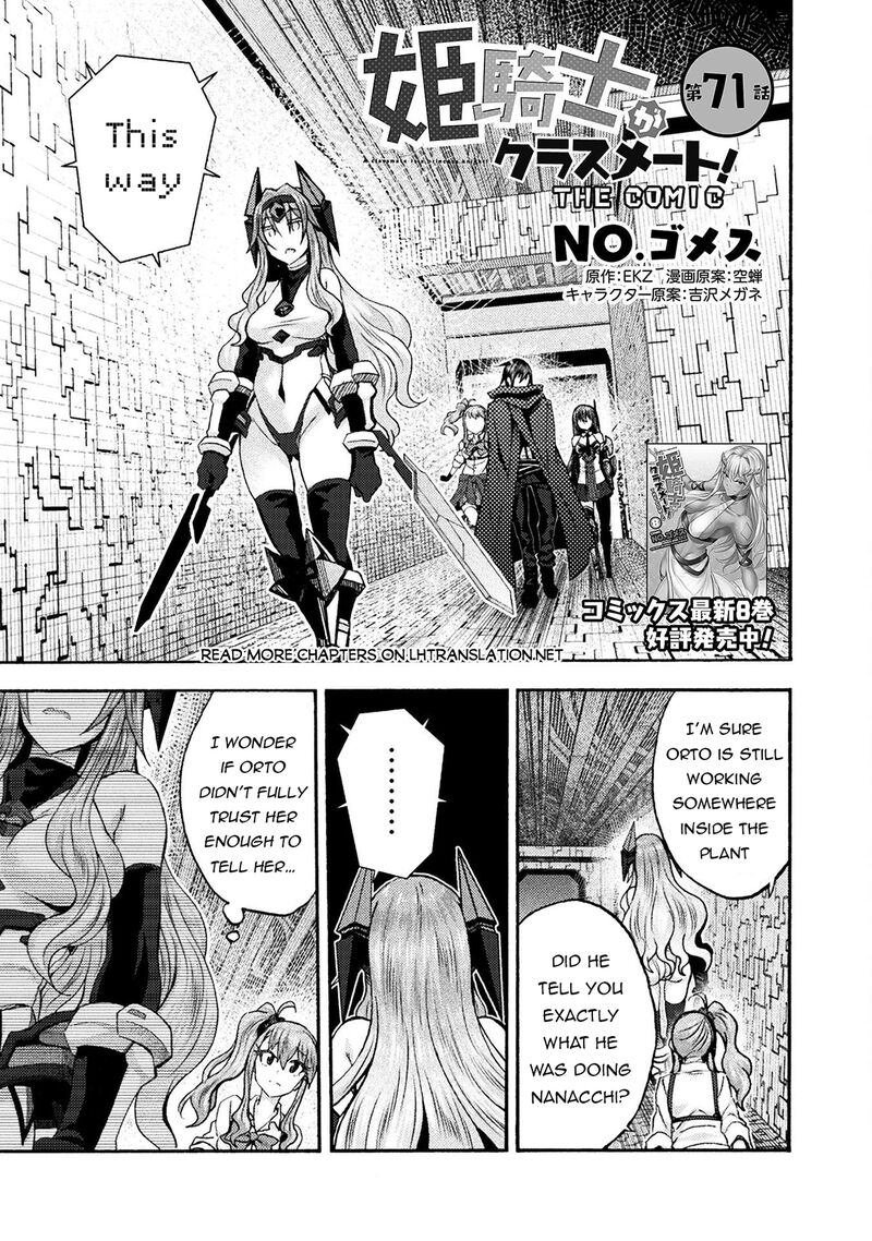 Himekishi Ga Classmate Chapter 71 Page 1