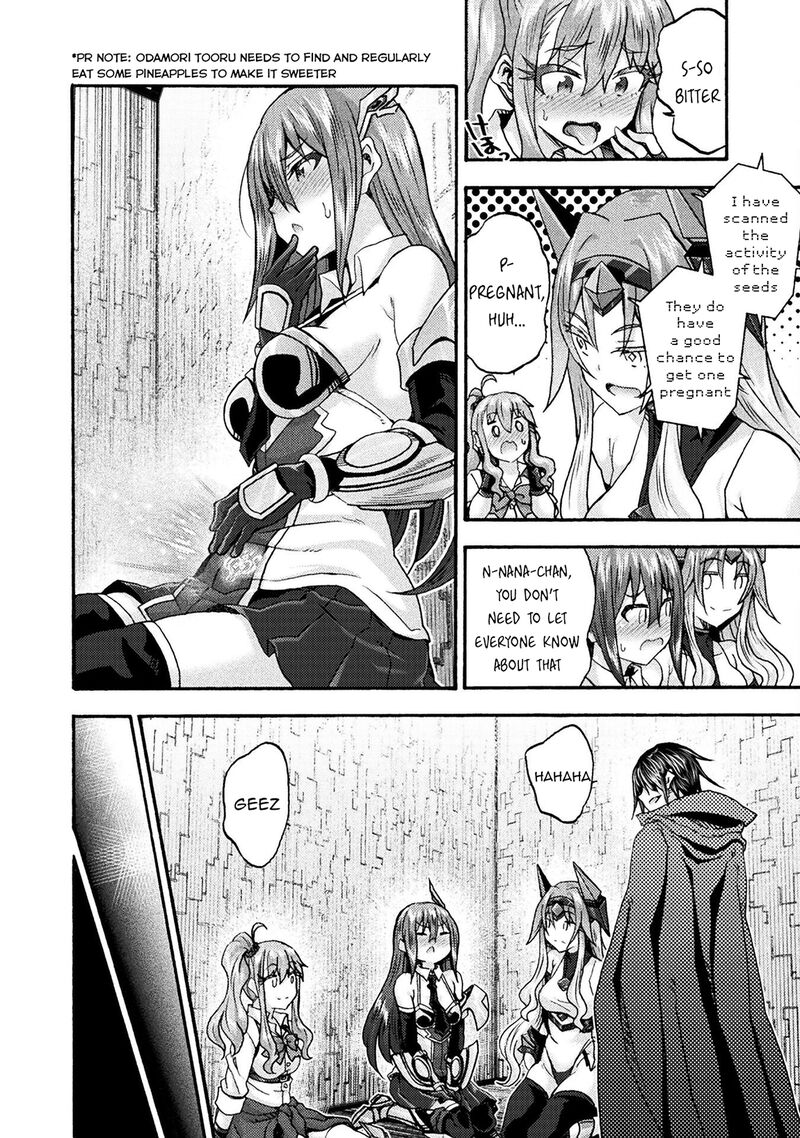 Himekishi Ga Classmate Chapter 71 Page 18