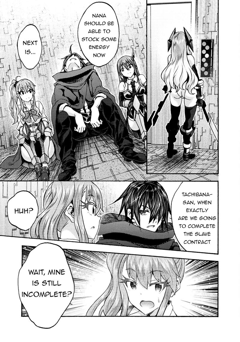 Himekishi Ga Classmate Chapter 71 Page 19