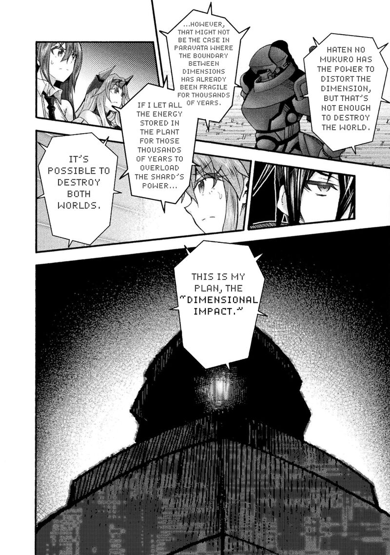 Himekishi Ga Classmate Chapter 72 Page 10