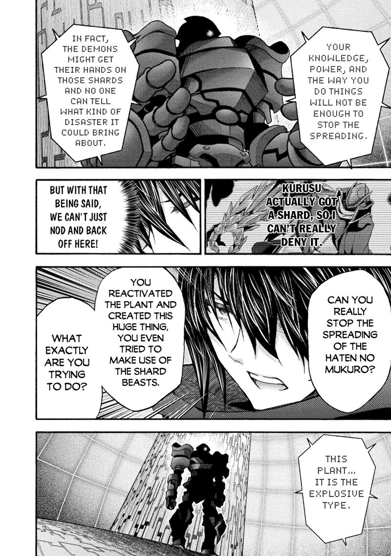 Himekishi Ga Classmate Chapter 72 Page 6
