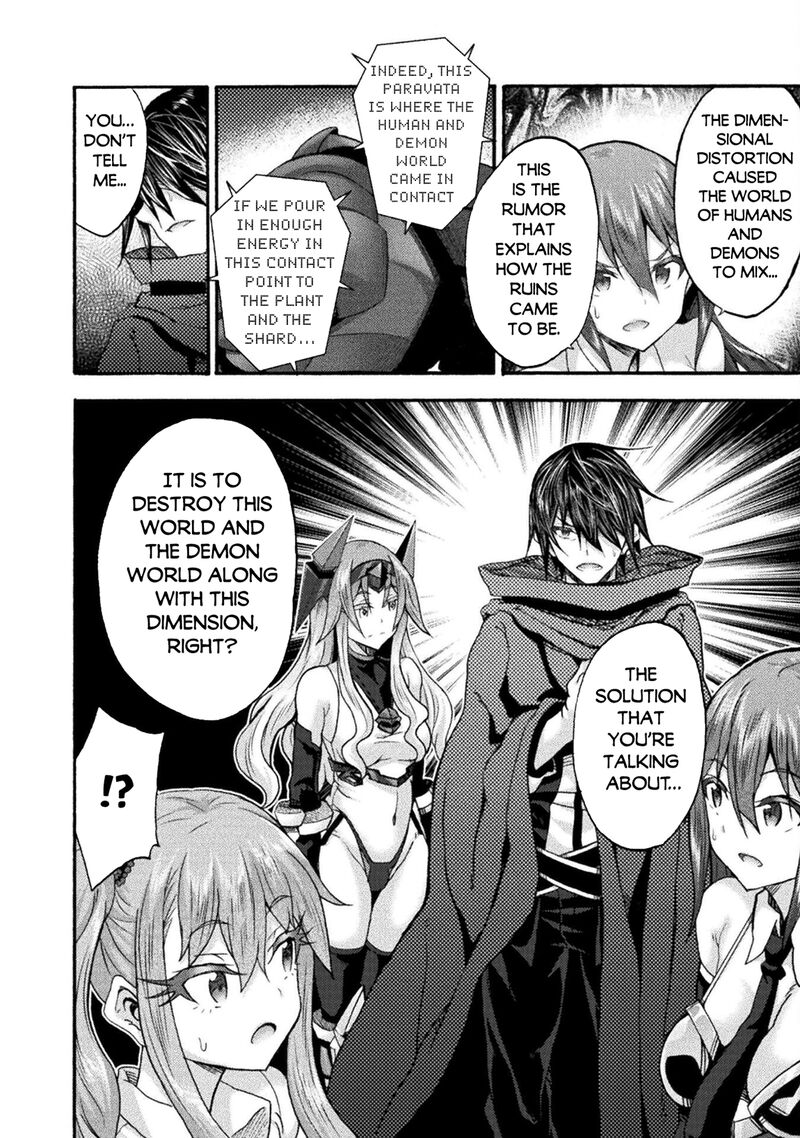 Himekishi Ga Classmate Chapter 72 Page 8