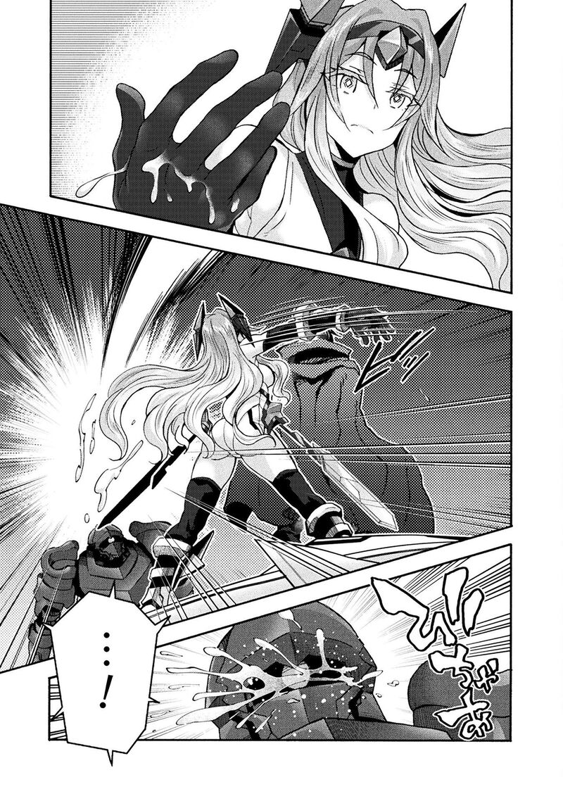 Himekishi Ga Classmate Chapter 73 Page 11