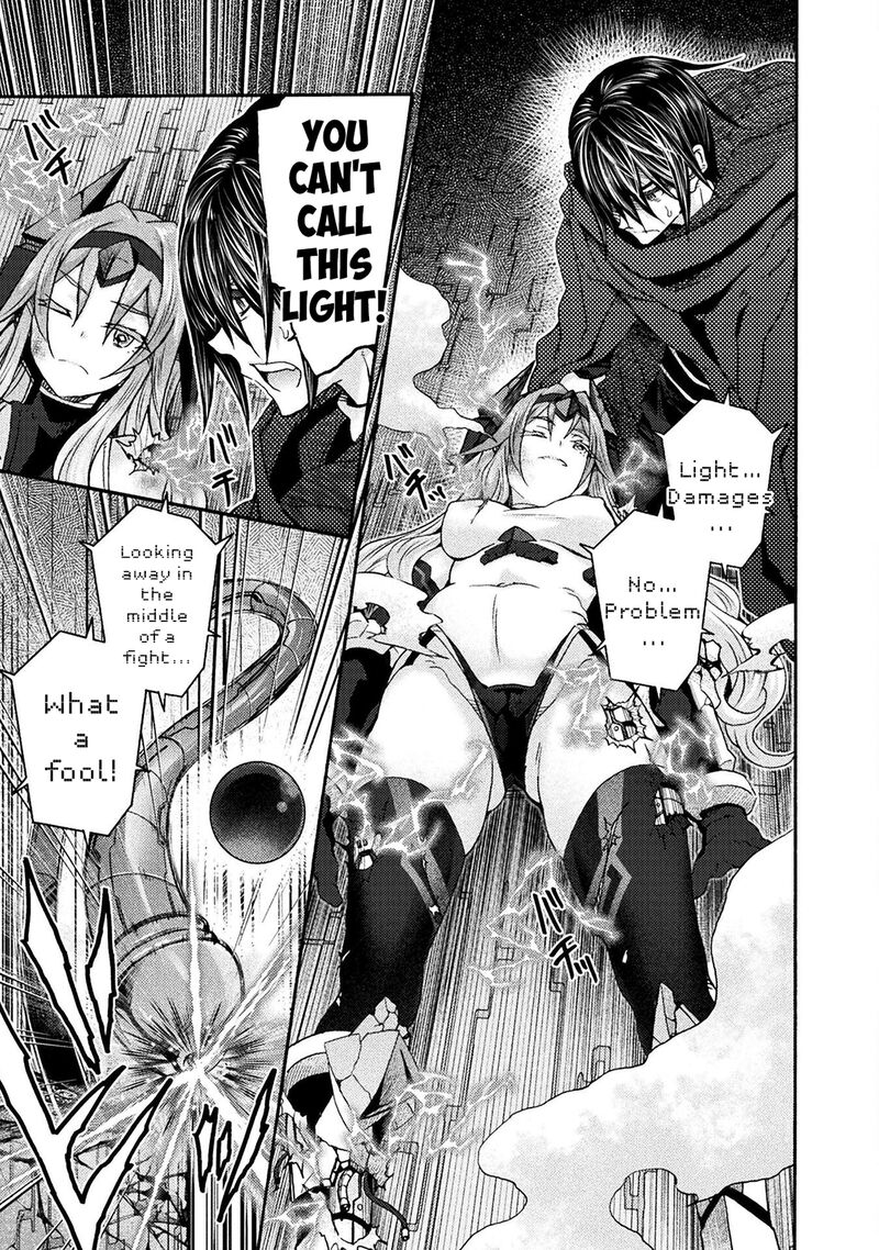 Himekishi Ga Classmate Chapter 73 Page 17