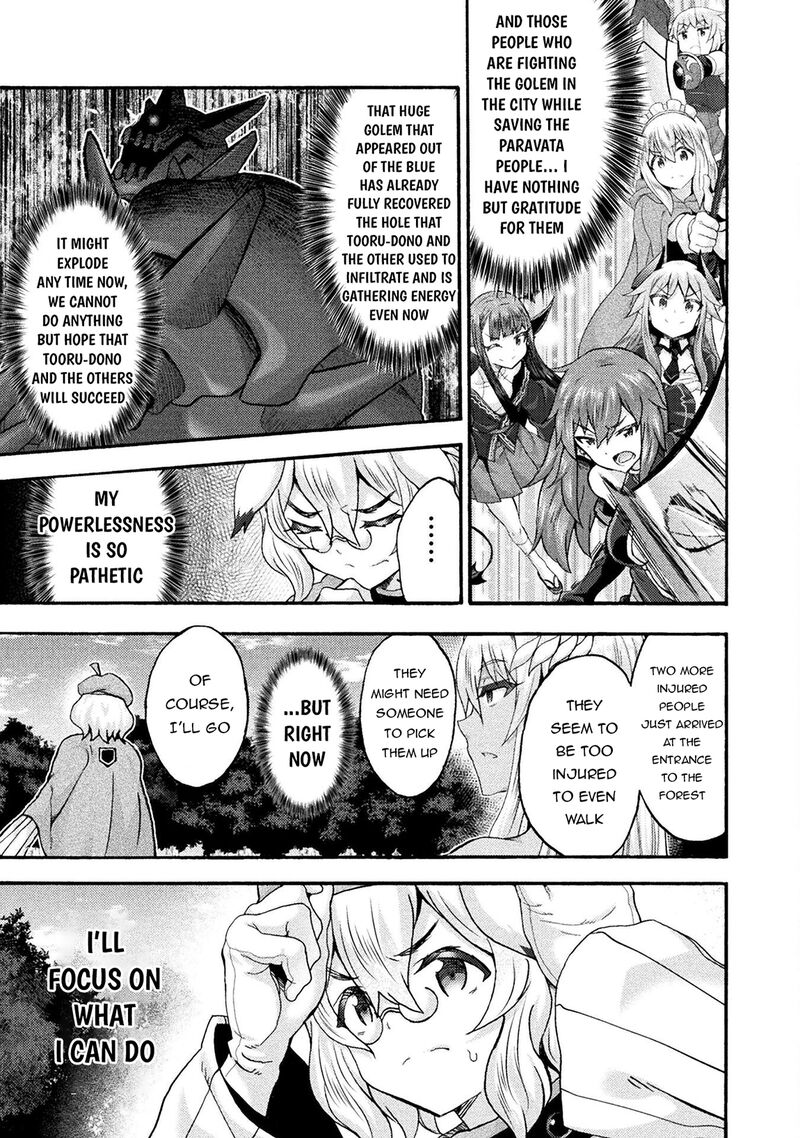 Himekishi Ga Classmate Chapter 73 Page 5