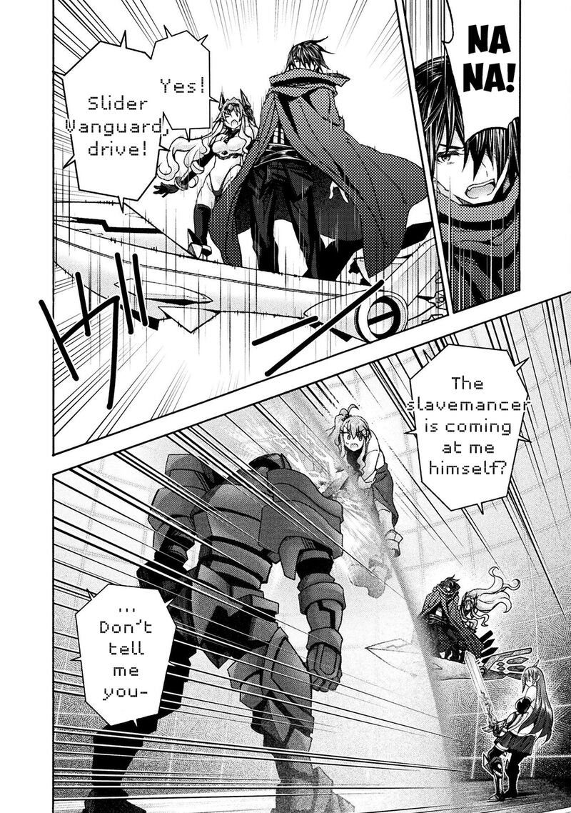 Himekishi Ga Classmate Chapter 73 Page 8