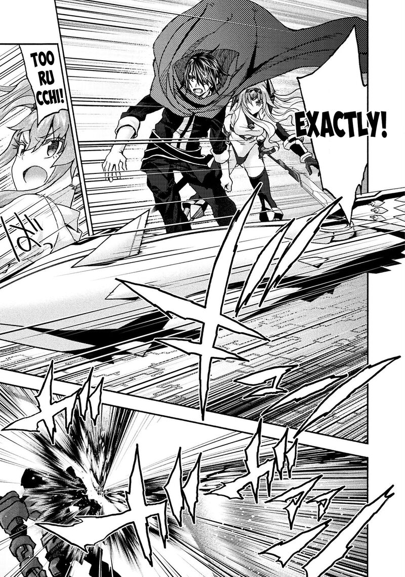Himekishi Ga Classmate Chapter 73 Page 9