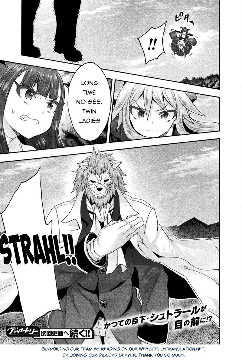 Himekishi Ga Classmate Chapter 74 Page 19