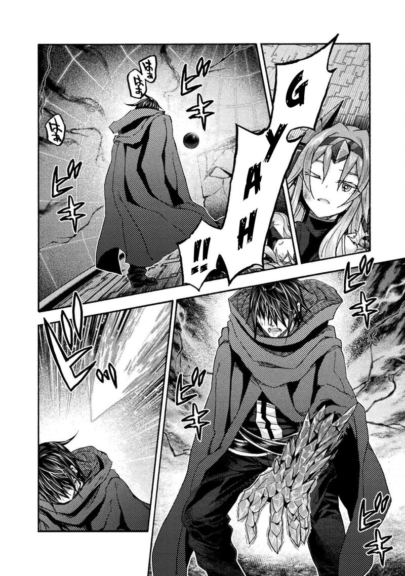 Himekishi Ga Classmate Chapter 75 Page 12