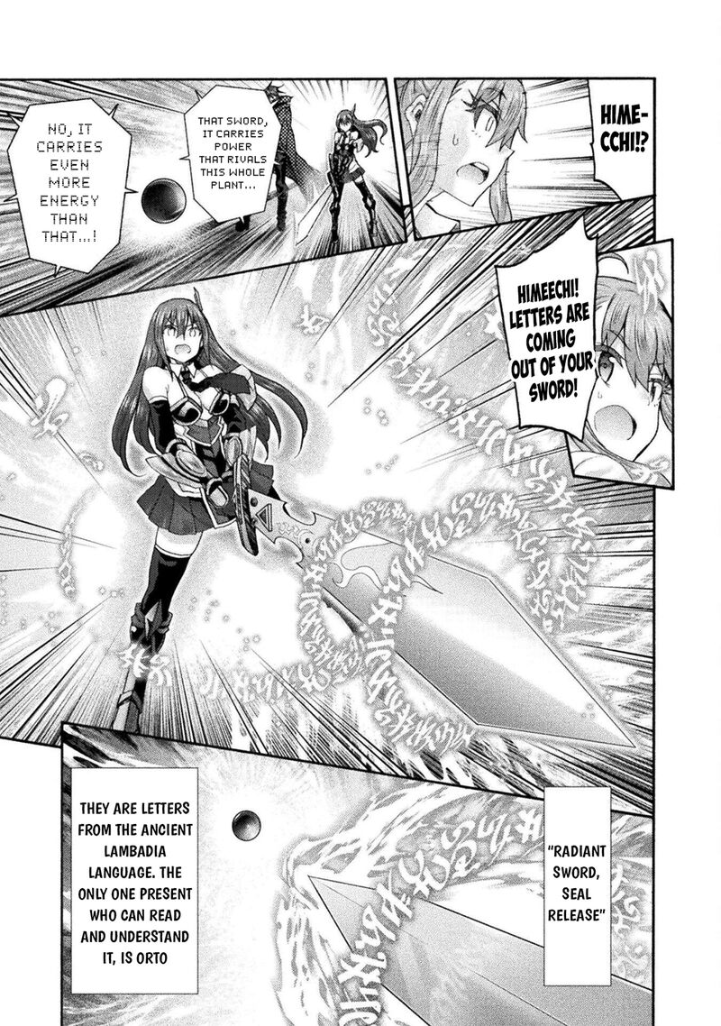 Himekishi Ga Classmate Chapter 75 Page 17