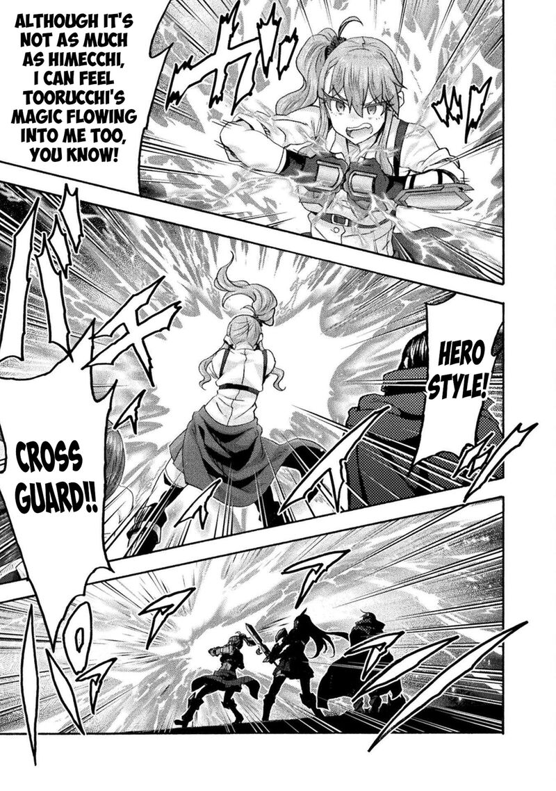 Himekishi Ga Classmate Chapter 75 Page 19