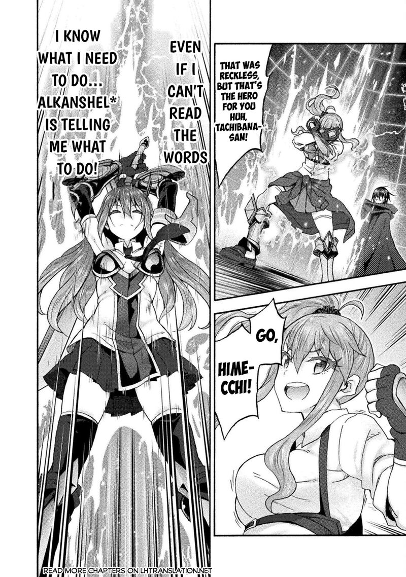 Himekishi Ga Classmate Chapter 75 Page 20