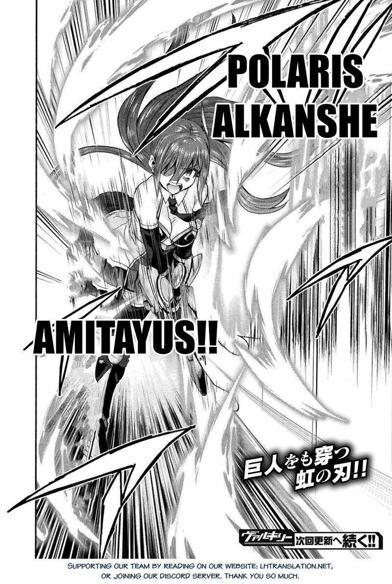 Himekishi Ga Classmate Chapter 75 Page 22