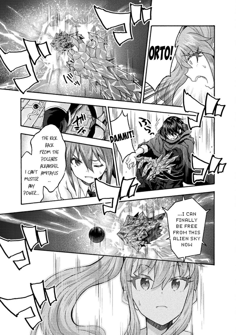 Himekishi Ga Classmate Chapter 76 Page 11