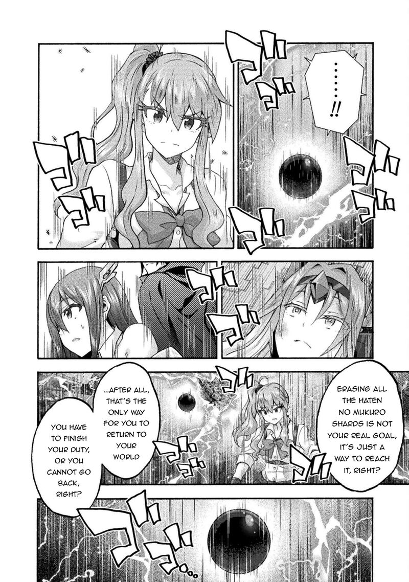 Himekishi Ga Classmate Chapter 76 Page 14