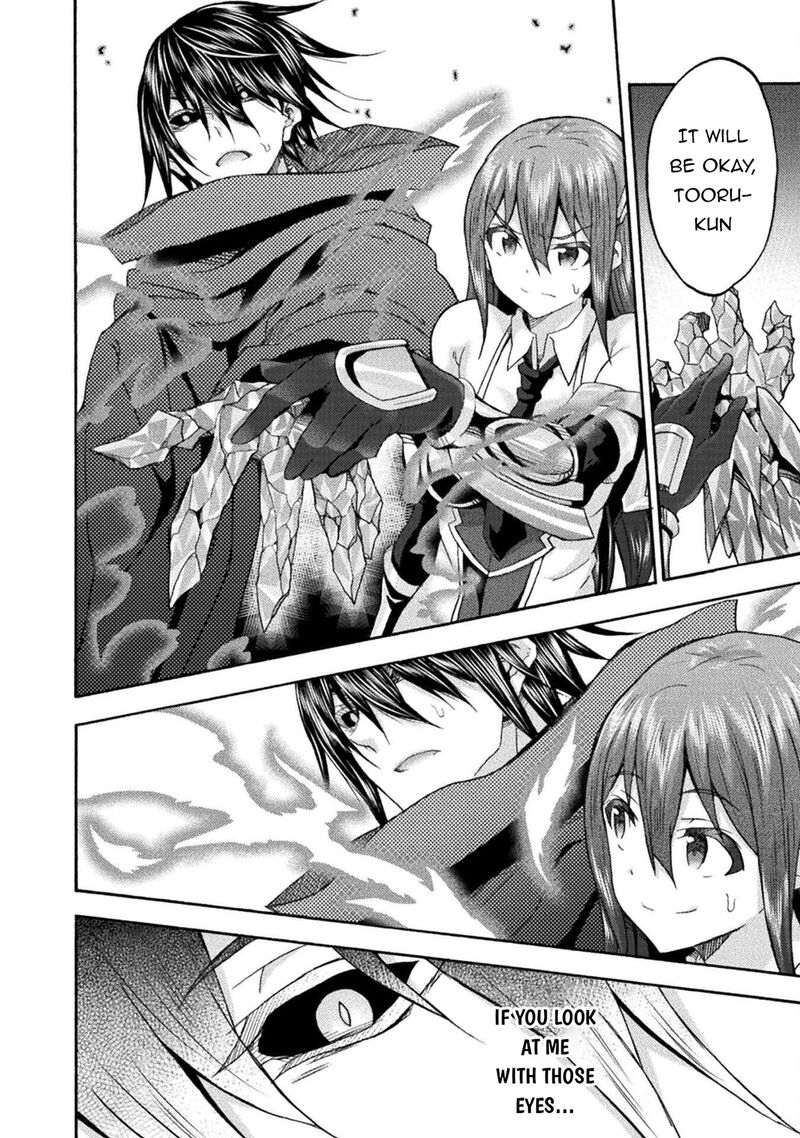 Himekishi Ga Classmate Chapter 76 Page 26