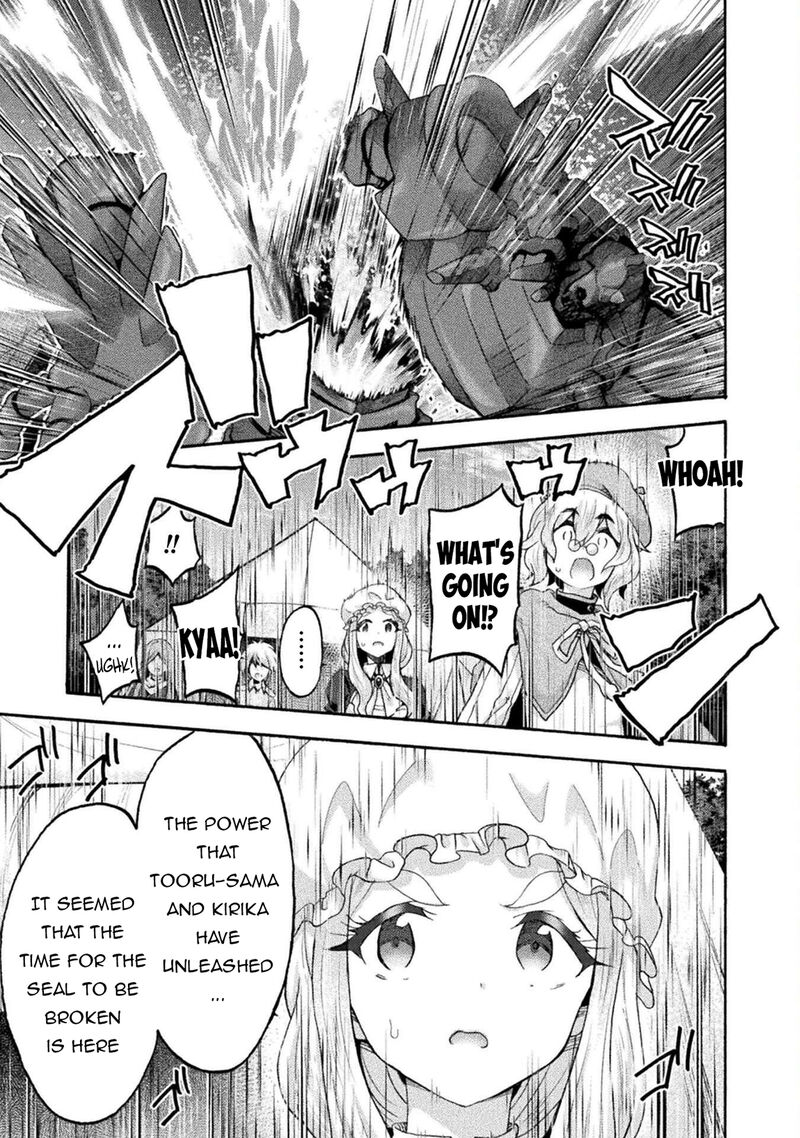 Himekishi Ga Classmate Chapter 76 Page 7