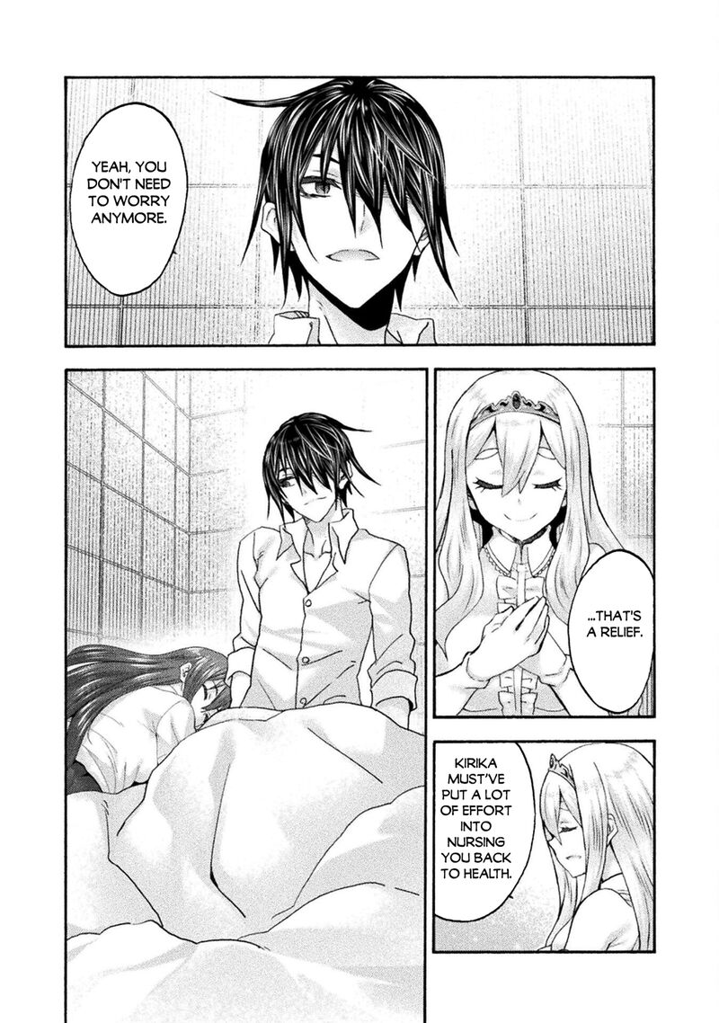 Himekishi Ga Classmate Chapter 77 Page 11