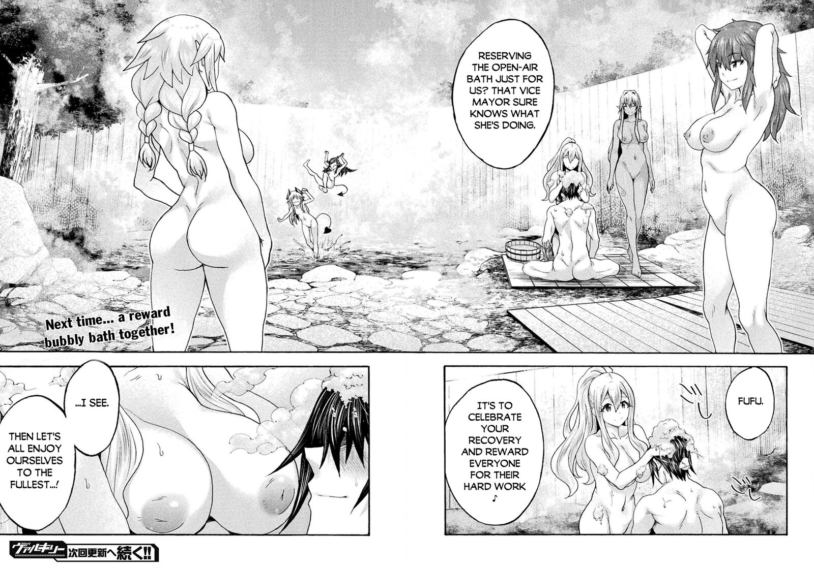Himekishi Ga Classmate Chapter 77 Page 14