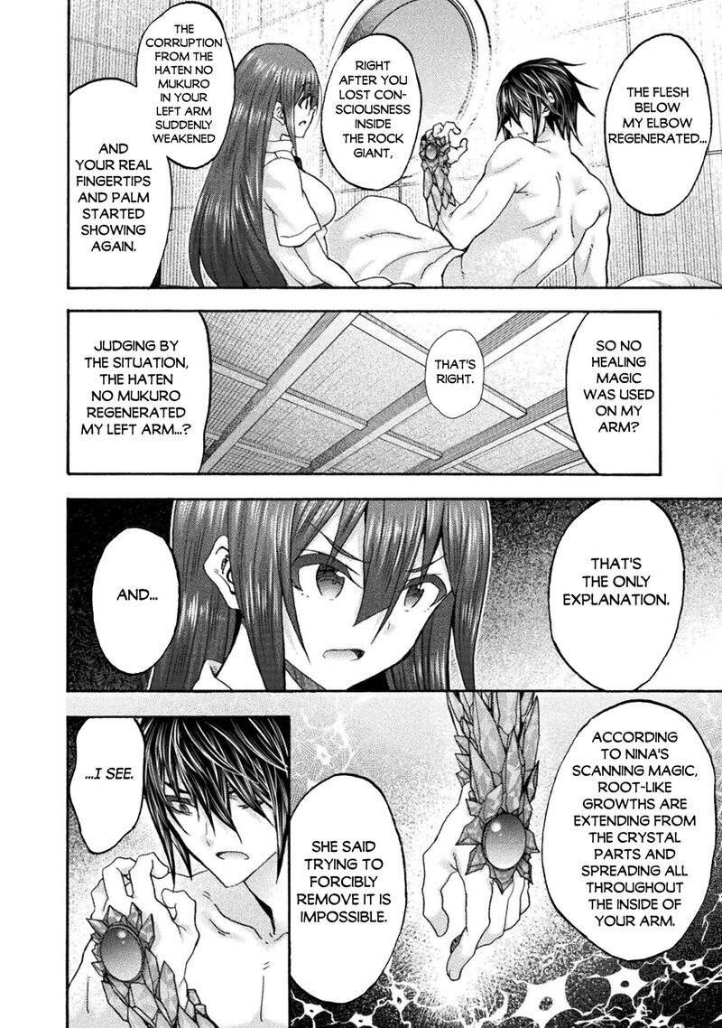 Himekishi Ga Classmate Chapter 77 Page 4