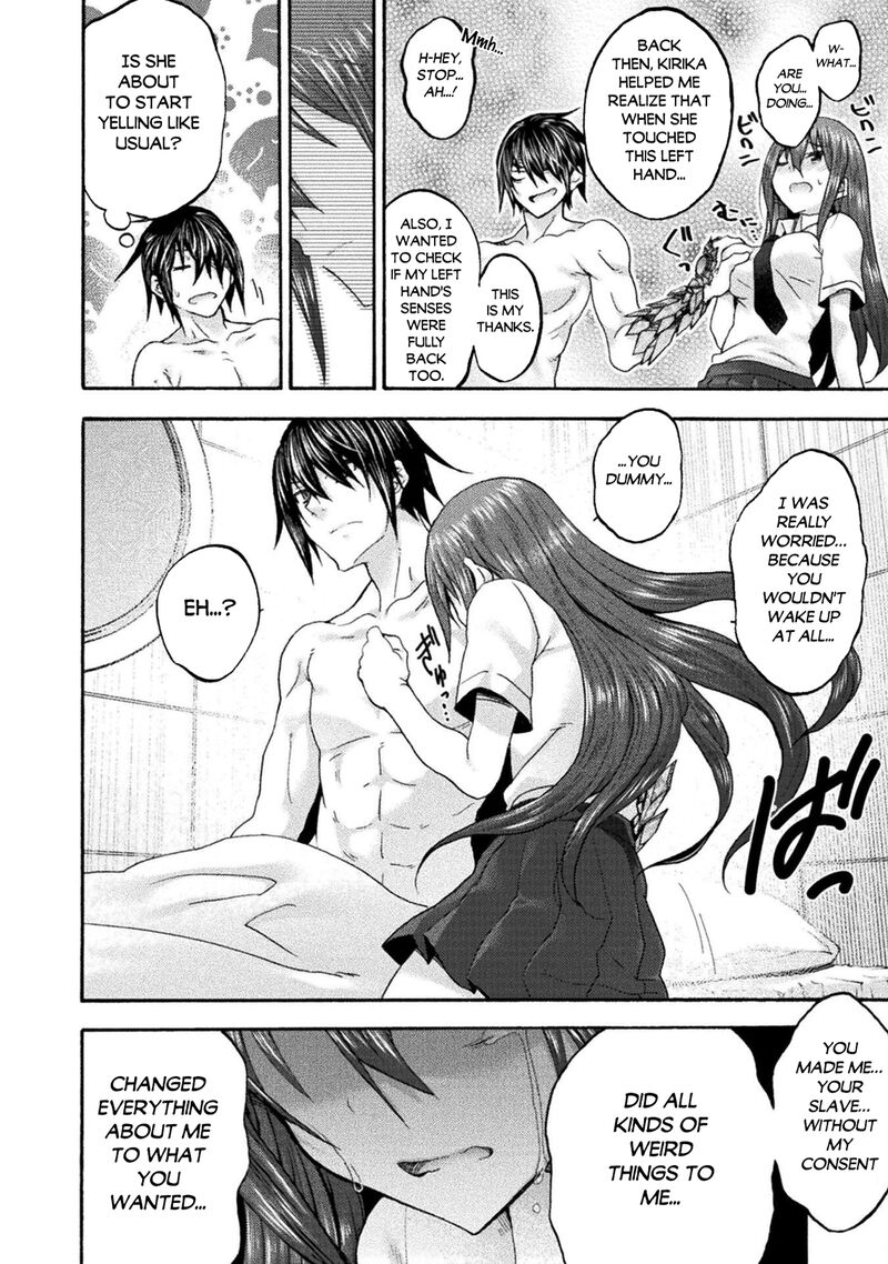 Himekishi Ga Classmate Chapter 77 Page 6