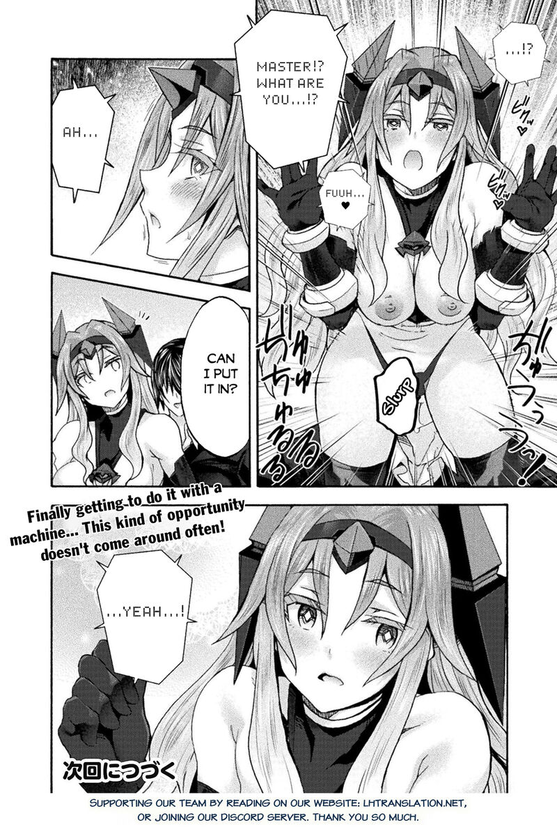 Himekishi Ga Classmate Chapter 79 Page 16