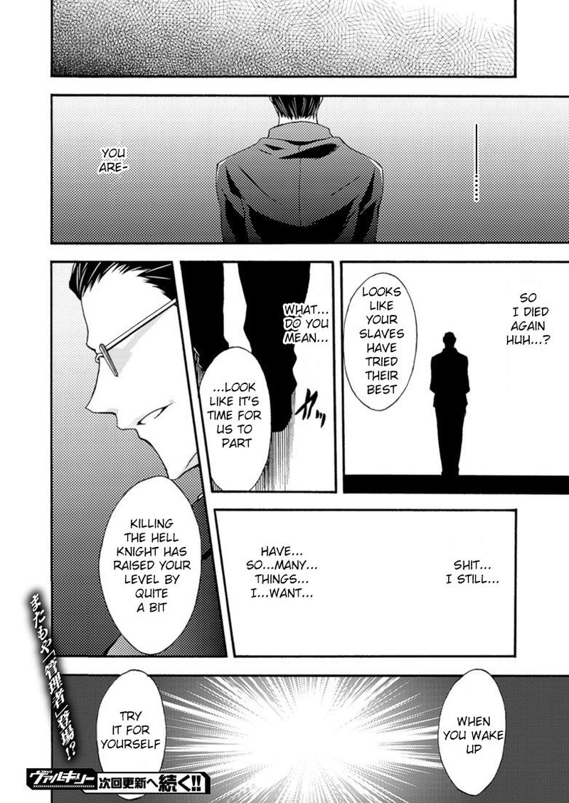 Himekishi Ga Classmate Chapter 8 Page 16