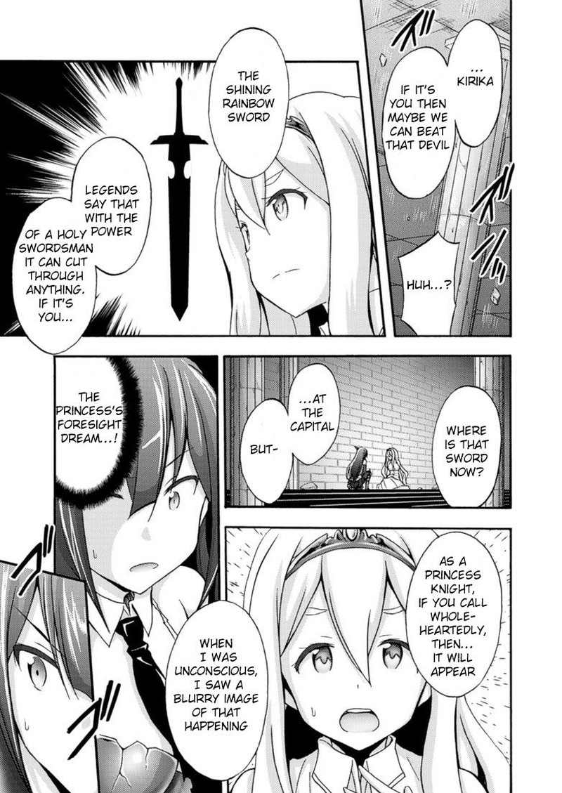 Himekishi Ga Classmate Chapter 8 Page 7