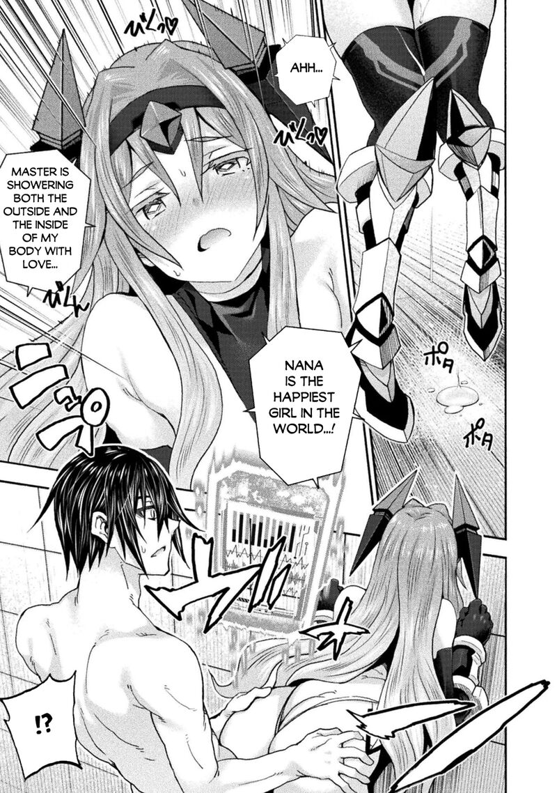 Himekishi Ga Classmate Chapter 80 Page 7