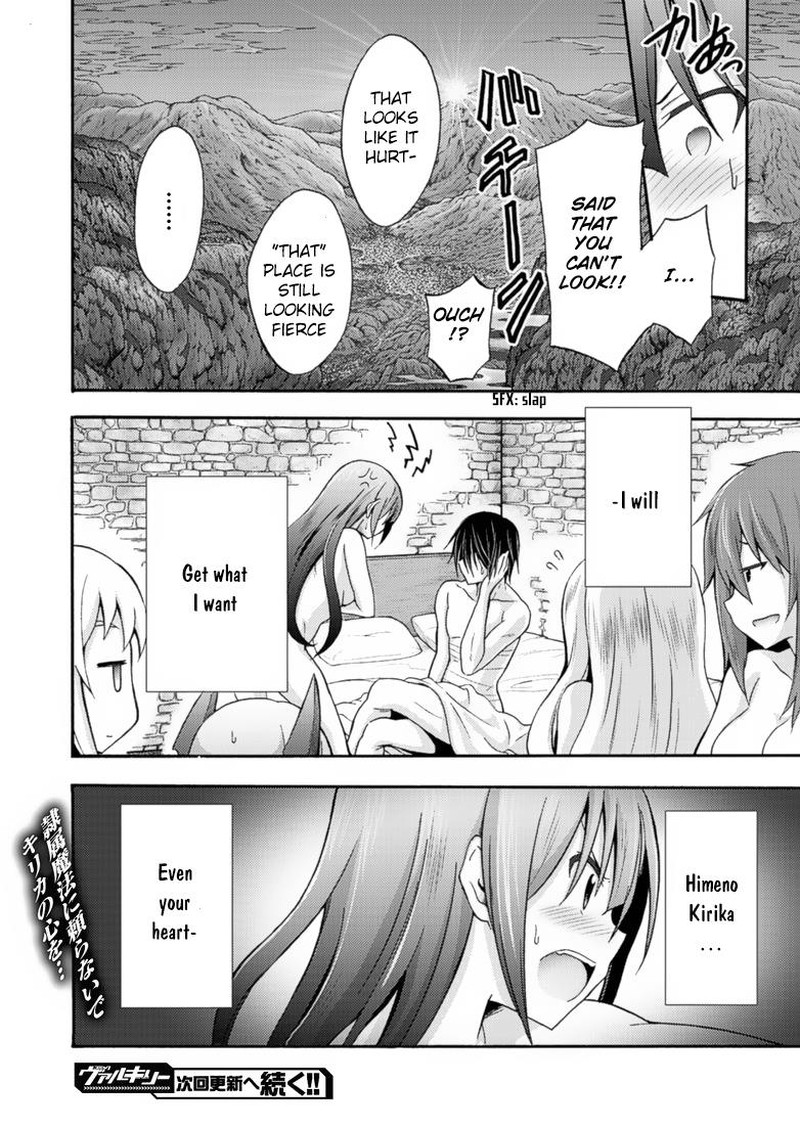 Himekishi Ga Classmate Chapter 9 Page 12