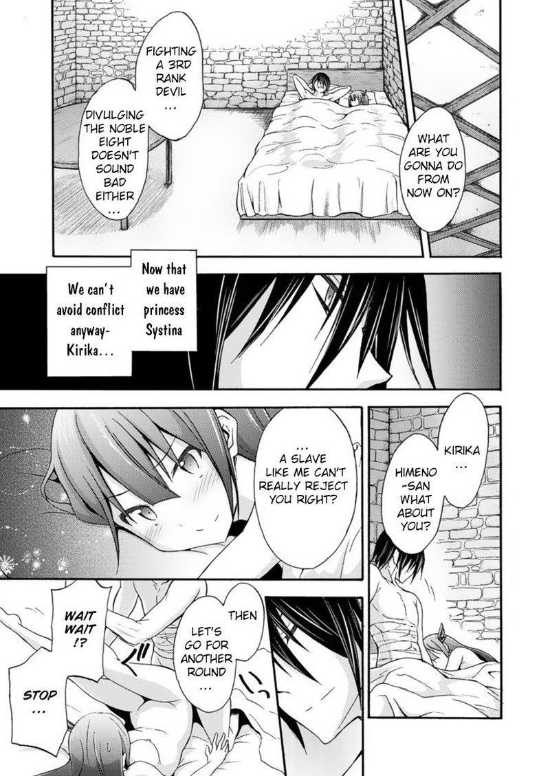Himekishi Ga Classmate Chapter 9 Page 9