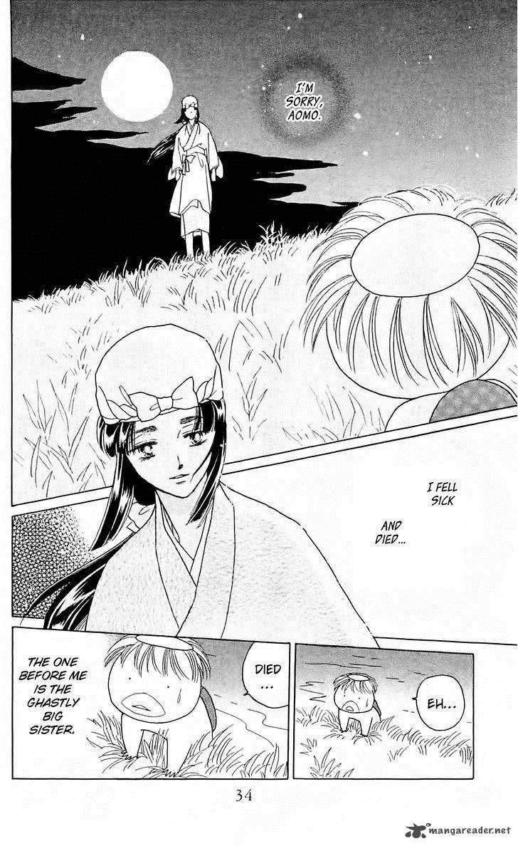 Himitsu No Bara Juujidan Chapter 9 Page 11